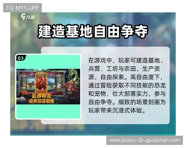 尽在九游娱乐官网，揭秘热门游戏的秘密与攻略，助你快速上手