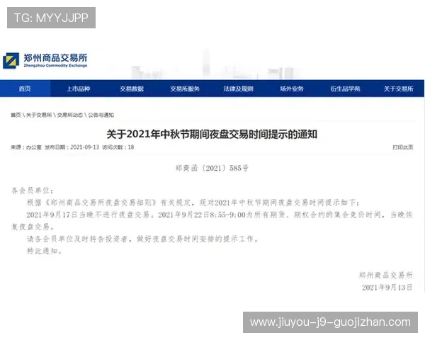 ag恒峰官方地址官方公告,最新平台地址变更通知与安全提醒 ag恒峰官方地址官方公告,最新平台地址变更通知与安全提醒