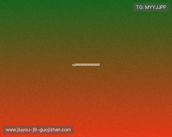 ag盘口与其他博彩方式的比较与优势分析 ag盘口与其他博彩方式的比较与优势分析