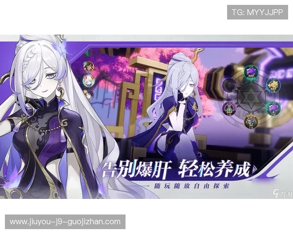 新手指南:轻松完成九游线上登陆操作 新手指南:轻松完成九游线上登陆操作