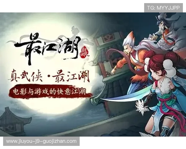 九游会ag手机app注册流程详解，快速开启您的精彩游戏之旅