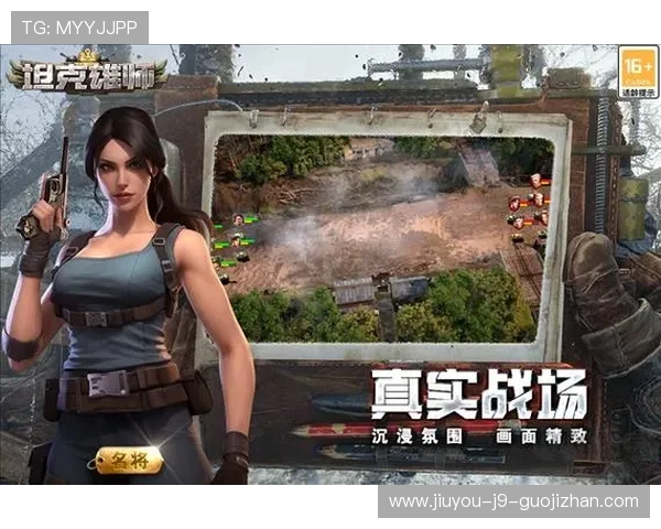 九游会手机版游戏种类丰富,满足不同玩家的多样化娱乐需求 九游会手机版游戏种类丰富,满足不同玩家的多样化娱乐需求