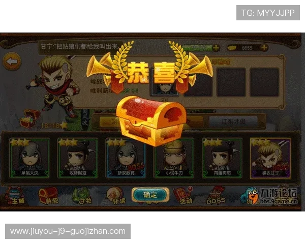 J9九游国际官网入口最新登录指南，帮助玩家轻松进入官方平台体验精彩游戏