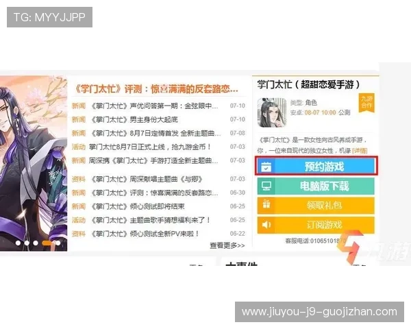 九游app网页版常见问题解答，解决你的使用疑虑