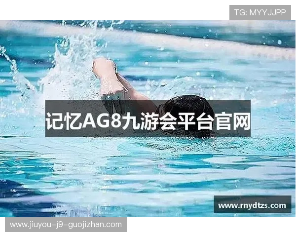 ag九游会官网登录入口官方最新入口地址,提供稳定安全的登录通道保障玩家游戏体验 ag九游会官网登录入口官方最新入口地址,提供稳定安全的登录通道保障玩家游戏体验