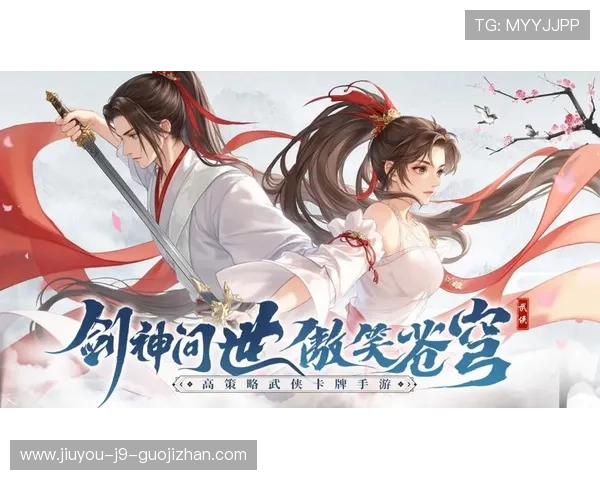 九游app在线下载支持多平台同步，随时随地畅玩心仪手游尽享极致娱乐体验