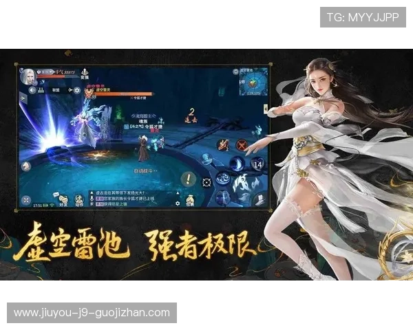 九游会国际官网入口官方入口地址安全保障措施全面解析保障玩家账号安全