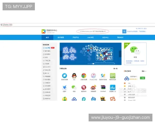 九游体育网站app的用户评价与反馈，了解真实用户的使用感受与建议