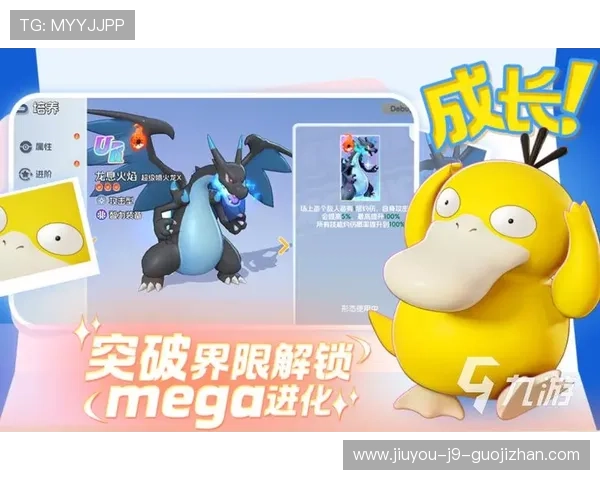 九游娱乐最新网站提供最全的游戏下载、最新资讯和安全保障措施详解