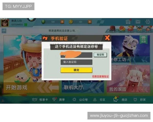 九游官网个人中心登录界面常见故障排查与解决方法 九游官网个人中心登录界面常见故障排查与解决方法