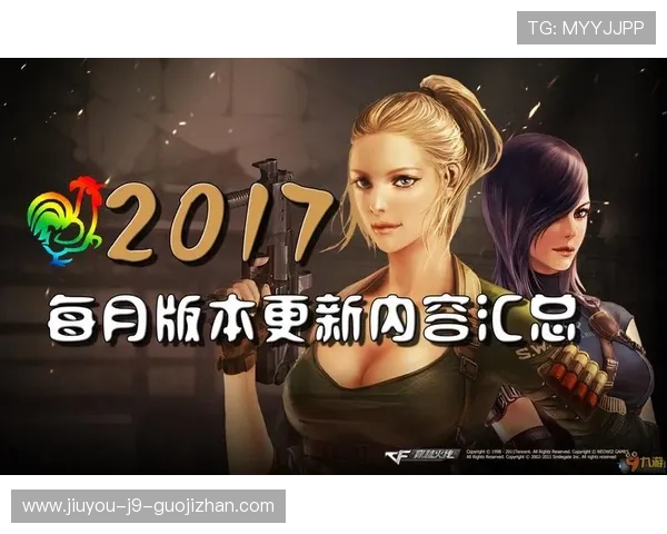 九游平台官网版本更新内容,了解最新功能与优化提升 九游平台官网版本更新内容,了解最新功能与优化提升