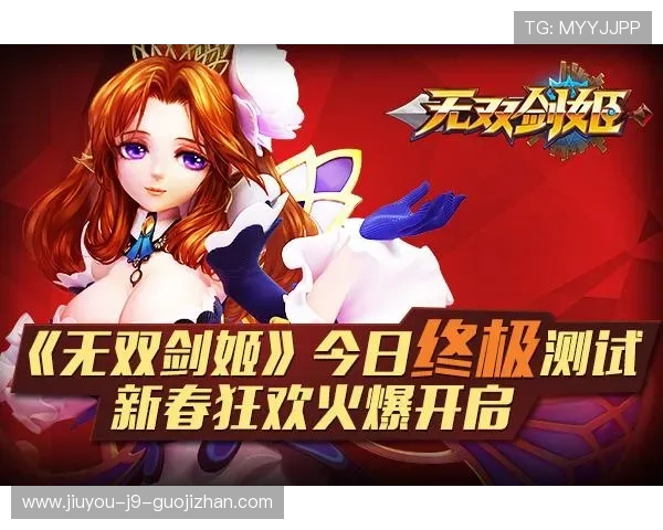 九游旗舰厅下载官网正式平台,保障用户安全的游戏下载渠道与优质服务体验