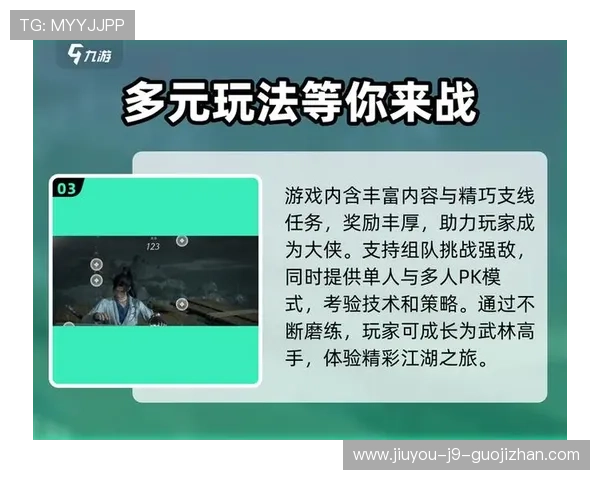 九游电游官网活动优惠信息汇总,丰富奖励助力玩家轻松畅玩游戏世界