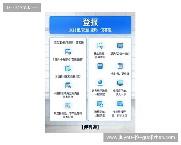 尊龙网页版登录指南详解让新手玩家快速掌握登录流程与常见问题解决方案