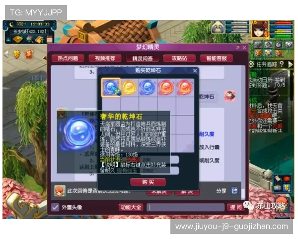 血战骰宝：玩家必看的一站式攻略指南与实战经验