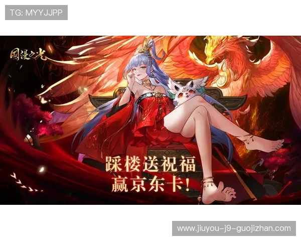 ag九游国际官网最新活动优惠信息汇总，助你轻松享受丰富游戏福利与专属礼包