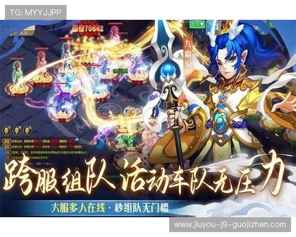 九游客户端网页版支持多平台登录让你随时随地畅玩热门手游无需下载安装 九游客户端网页版支持多平台登录让你随时随地畅玩热门手游无需下载安装