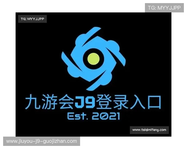 J9九游网站登录入口最新官方入口地址及登录流程详解帮助玩家顺利进入游戏