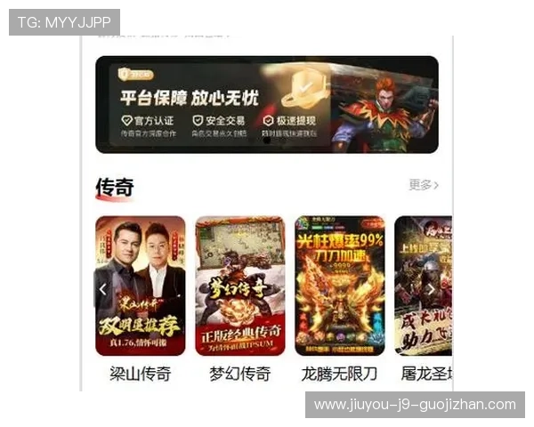 九游app下载最新版安全稳定,保障你的账号信息安全,享受无忧游戏乐趣 九游app下载最新版安全稳定,保障你的账号信息安全,享受无忧游戏乐趣