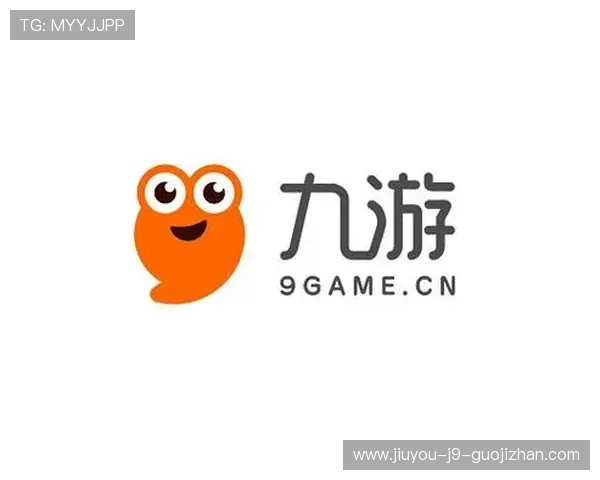 九游会官网入口登录新版安全策略解析，保障玩家账号信息安全与游戏资产安全
