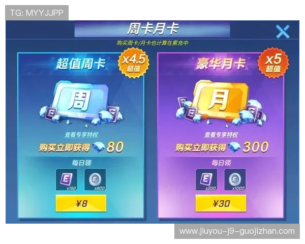 九游娱乐app优惠多,定期推出的限时优惠活动让你享受超值游戏体验 九游娱乐app优惠多,定期推出的限时优惠活动让你享受超值游戏体验