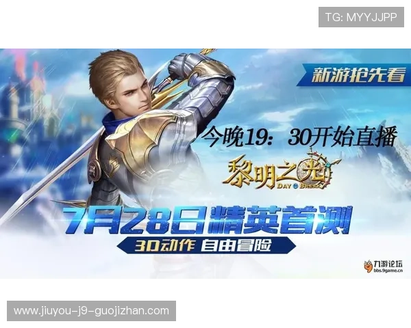 九游网站入口官网下载最新游戏资讯与攻略,助你轻松提升游戏水平 九游网站入口官网下载最新游戏资讯与攻略,助你轻松提升游戏水平
