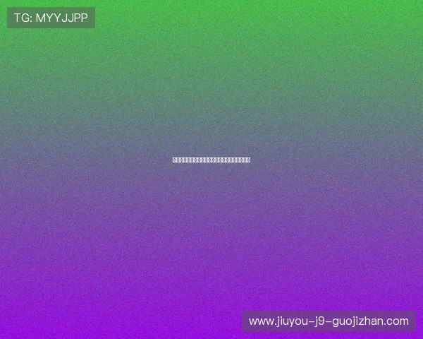 波黑队在卡塔尔世界杯中的体彩投注规则全面解析 波黑队在卡塔尔世界杯中的体彩投注规则全面解析