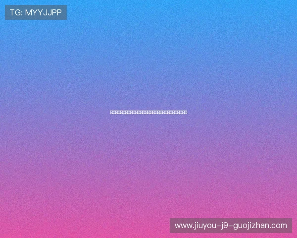 九游会视讯提供高清流畅的在线娱乐体验，满足玩家多样化的游戏需求